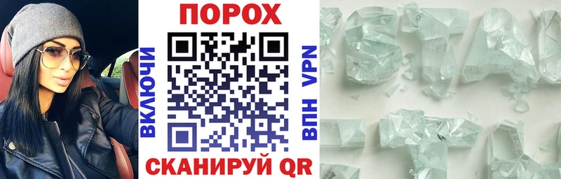 Amphetamine Розовый Белая Холуница