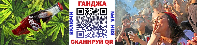 хочу   Белая Холуница  Печенье с ТГК конопля 