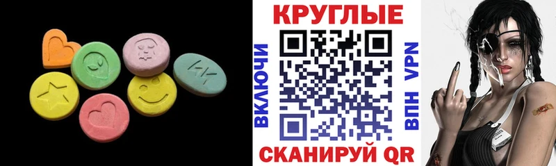 ЭКСТАЗИ 250 мг  хочу наркоту  Белая Холуница 