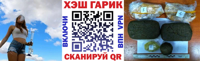ГАШИШ убойный  Белая Холуница 
