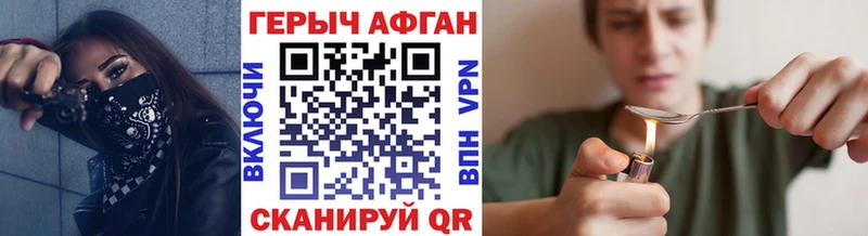 shop состав  Белая Холуница  ГЕРОИН Heroin 