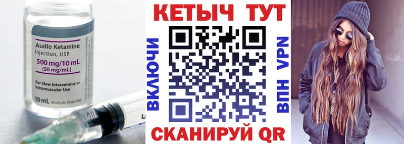 купить наркотик  Белая Холуница  Кетамин VHQ 