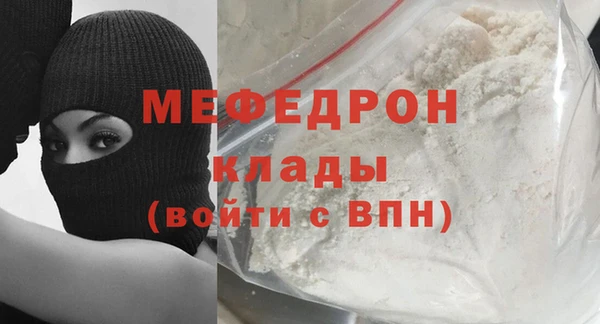 кокаин VHQ Балахна