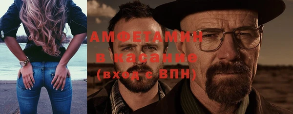 кокаин VHQ Балахна