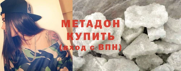 метадон Баксан