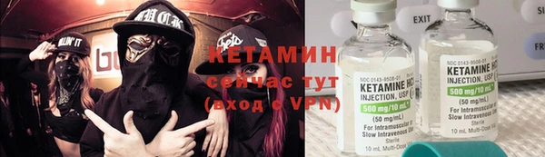 кокаин VHQ Балахна