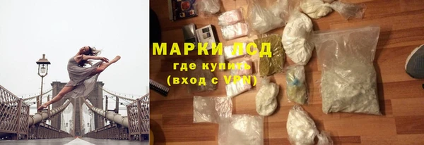 мефедрон мука Балабаново
