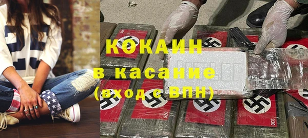 мефедрон мука Балабаново