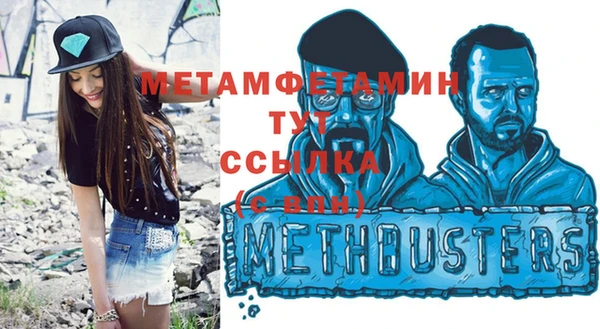 кокаин VHQ Балахна