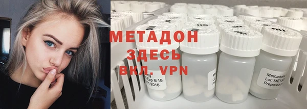 метадон Баксан