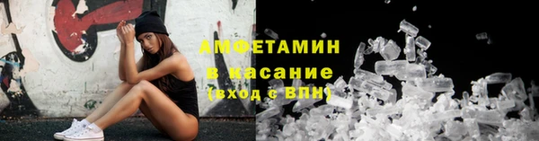 мефедрон мука Балабаново