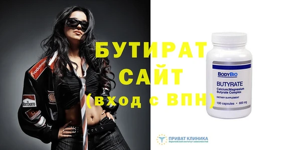 мефедрон мука Балабаново