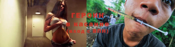 кокаин VHQ Балахна