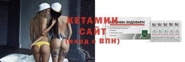 кокаин VHQ Балахна