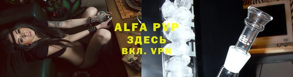 кокаин VHQ Балахна