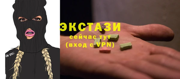 мефедрон мука Балабаново