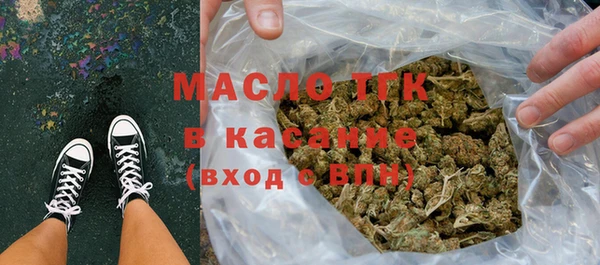 мефедрон мука Балабаново