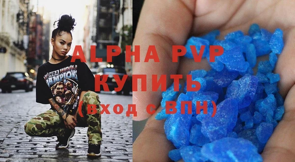мефедрон мука Балабаново