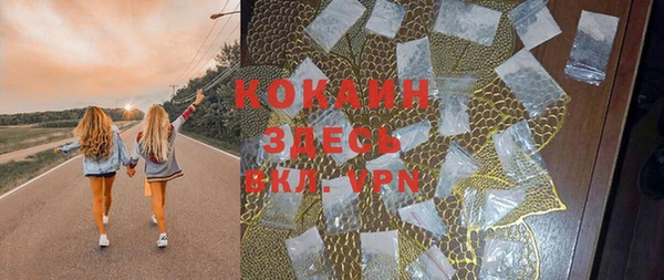 кокаин VHQ Балахна