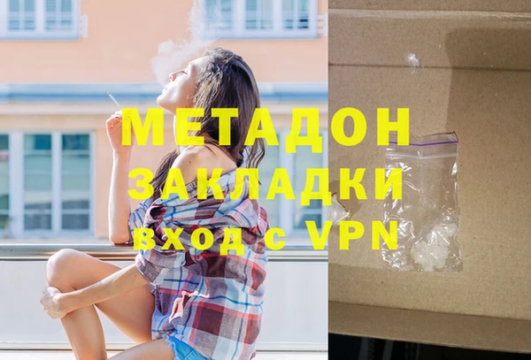 мефедрон мука Балабаново