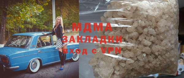 кокаин VHQ Балахна