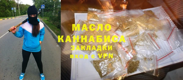 мефедрон мука Балабаново