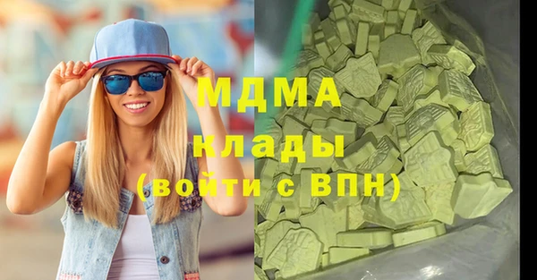 мефедрон мука Балабаново