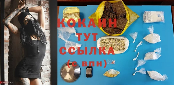 кокаин VHQ Балахна
