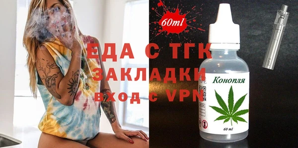 кокаин VHQ Балахна