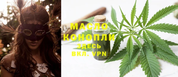 мефедрон мука Балабаново