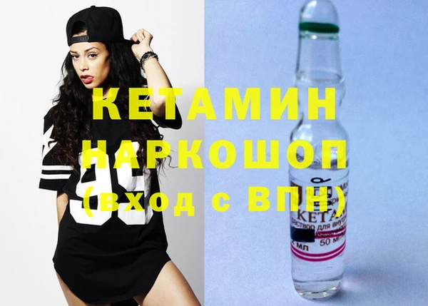 кокаин VHQ Балахна