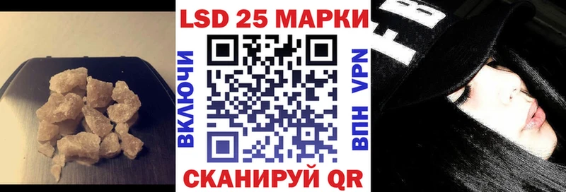 сколько стоит Белая Холуница LSD-25 экстази ecstasy