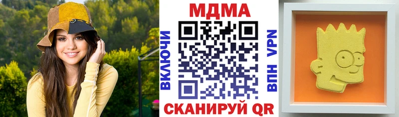 MDMA молли  blacksprut вход  Белая Холуница 
