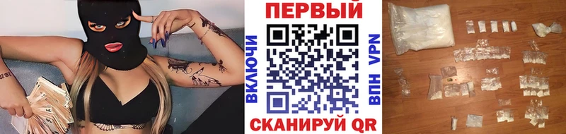 наркота это Telegram Первитин мет Белая Холуница