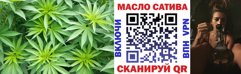 Дистиллят ТГК вейп с тгк Белая Холуница